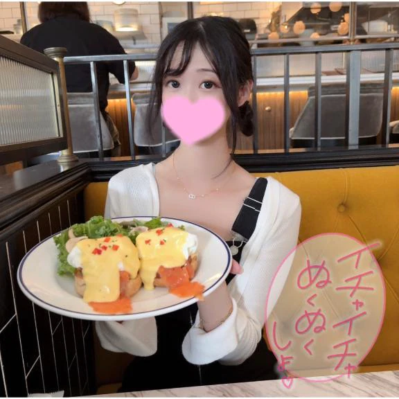 明日少しだけ💗