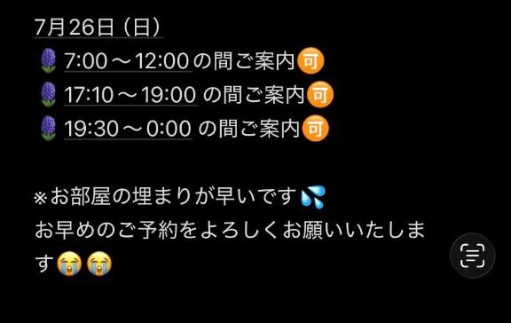 ご予約のみ💗