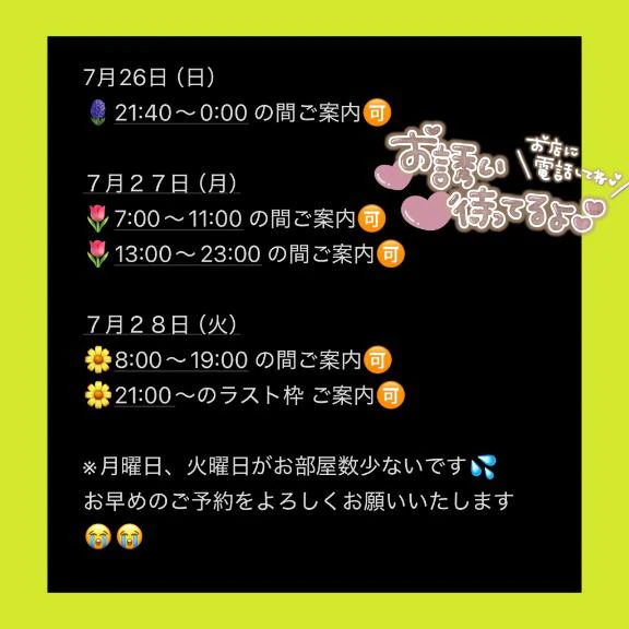 少しずつ埋まりつつ💗
