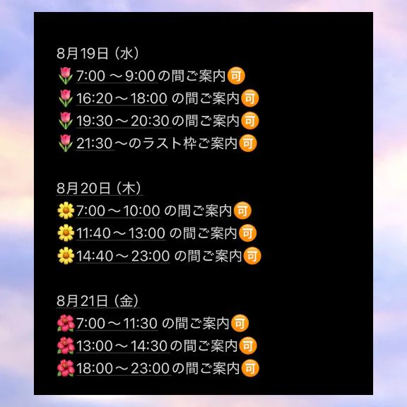 お部屋数も刻々と💗