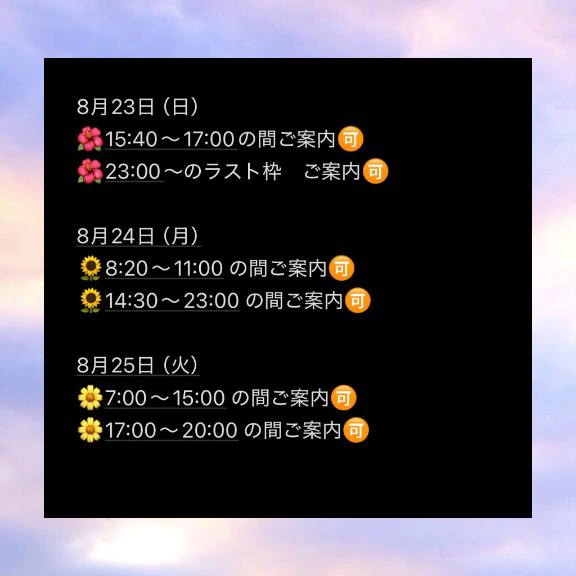 折り返し💗