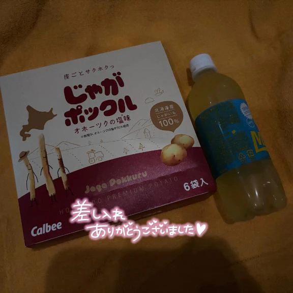 大好きじゃがぽっくる💗