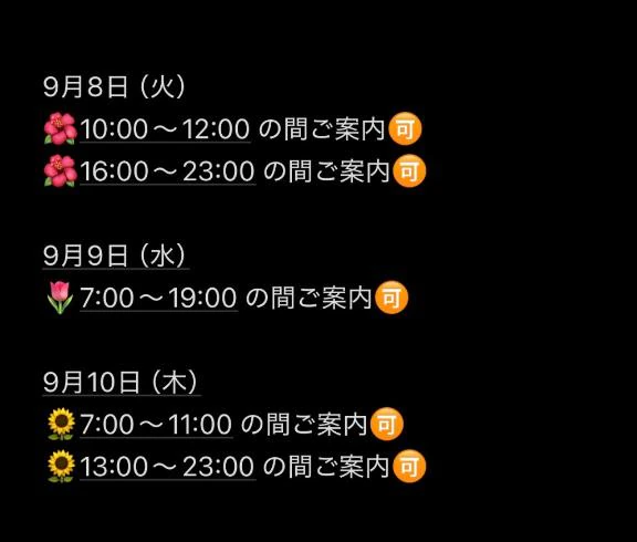 今月も刻々と💗