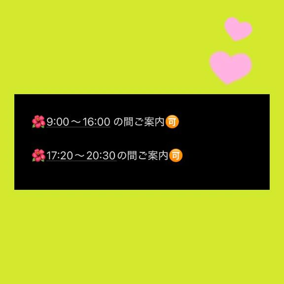10月スタート💖