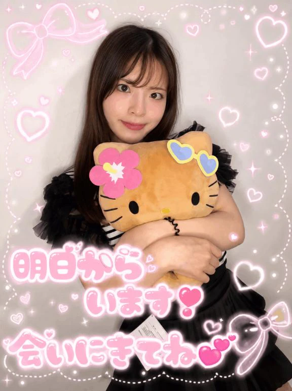 明日から♡