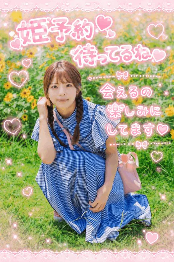 休日 💫