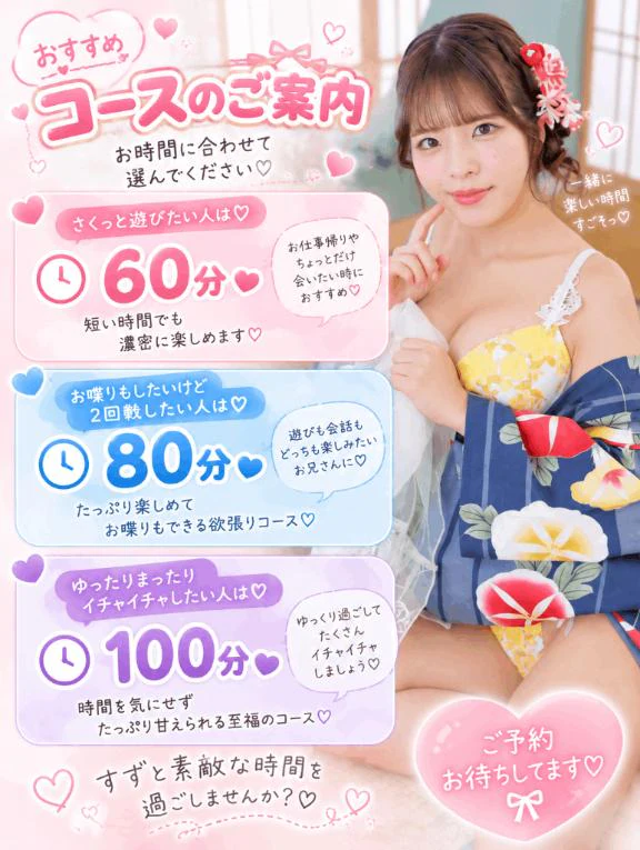 シフト🆙