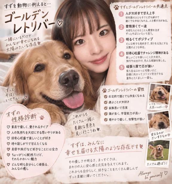 バレちゃった？♡