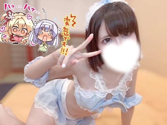 💌大興奮♡