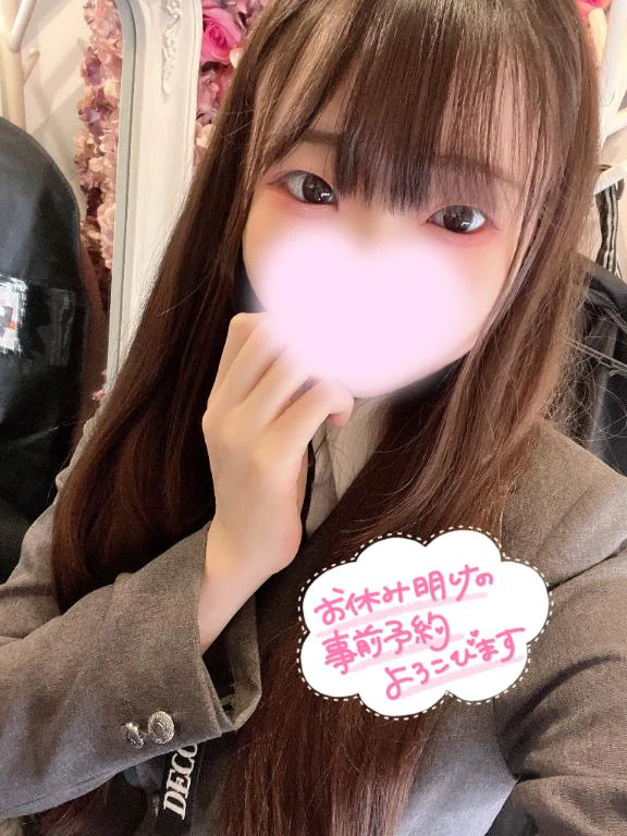 次回は明後日木曜日です🫶✨