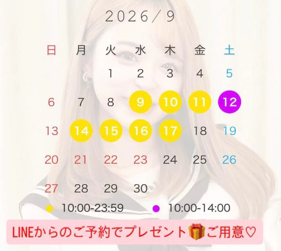 😈 出勤情報🗓️ 😈