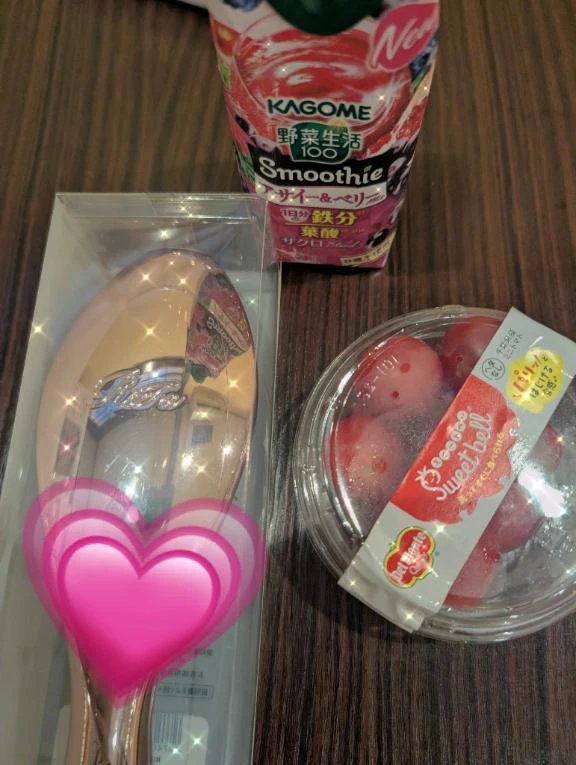 今日のお礼💌