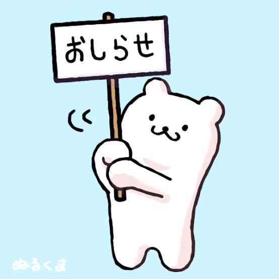 🚨事前予約お願い‼️🚨