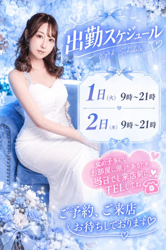 ❤️10月度も、、❤️