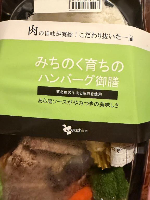 完売御礼💌