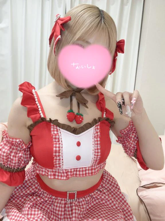 本日です