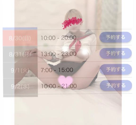 【出勤について】後悔する前に…💖
