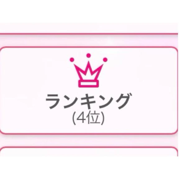✨️ 千葉ラン4位 ✨️