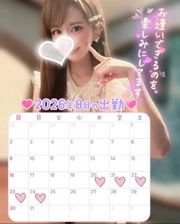 心揺さぶられる😭🍎