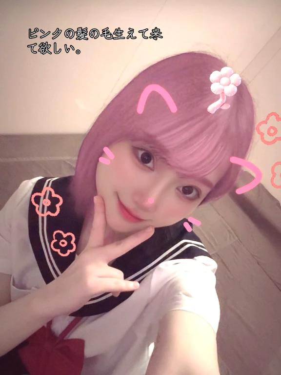 叶いますように[お題]from:とりあえず晴れてくれさん