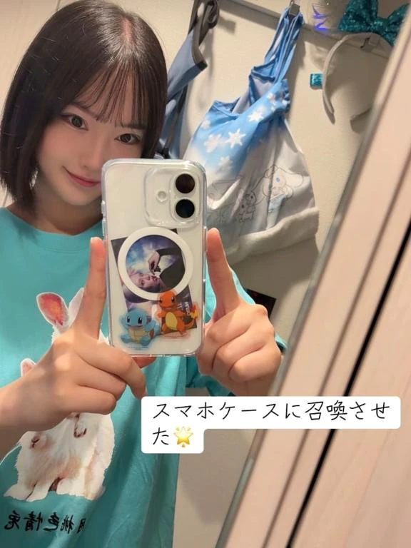 また明日🤩