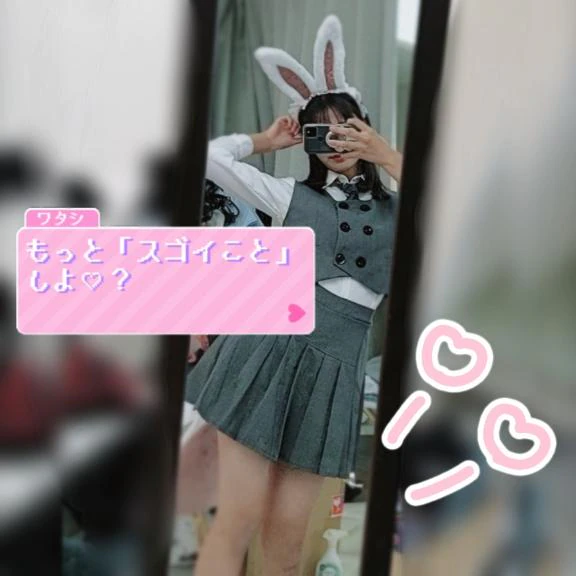 夏のご褒美💖
