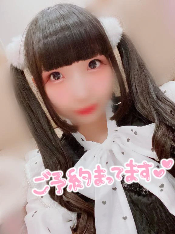イケナイコトしてる気分💘