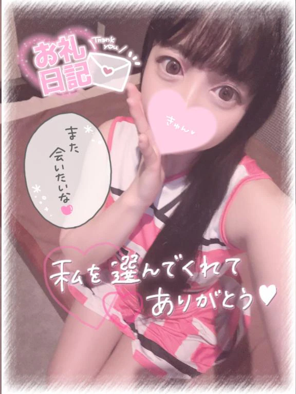 🧸💌🎀