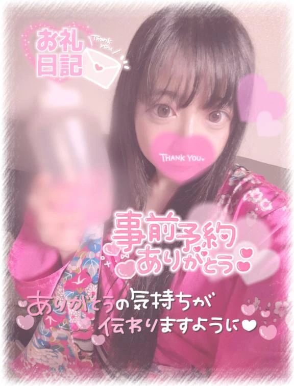 🧸💌🎀