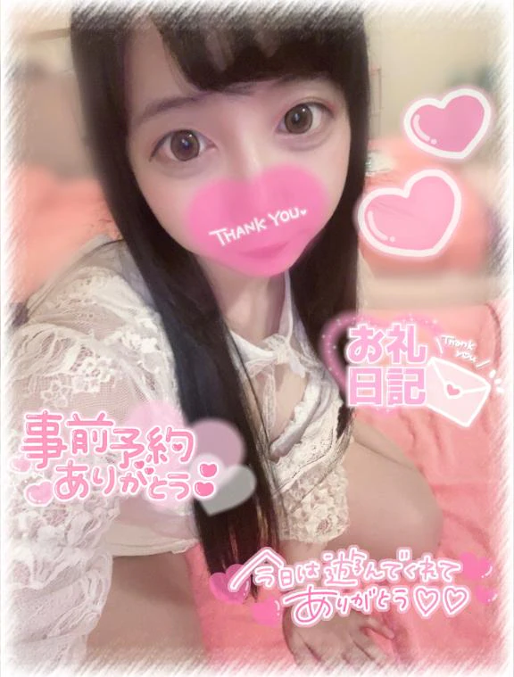 🧸💌🎀