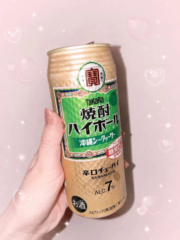 お礼🍺