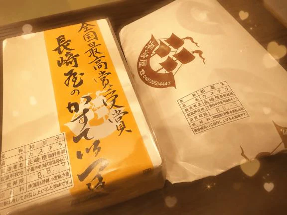 お礼💛