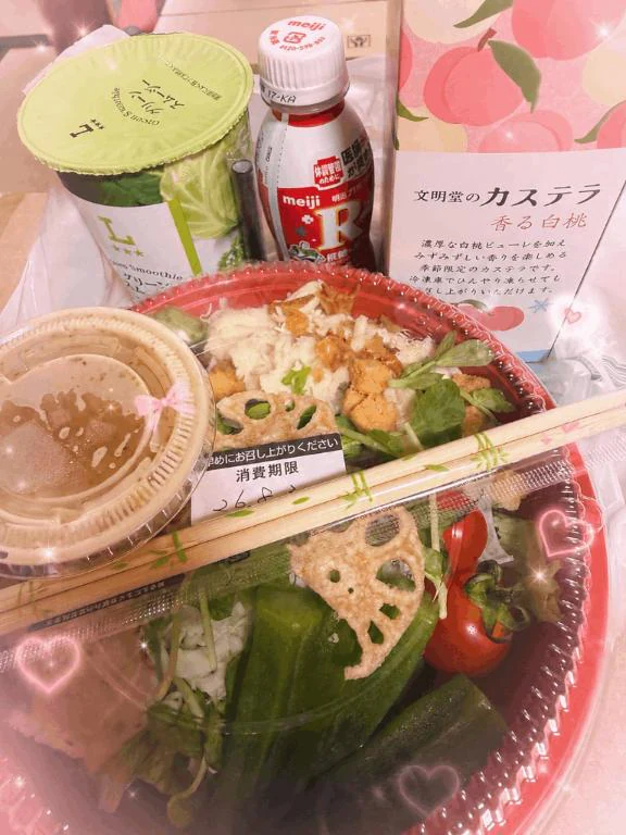 お礼🍅