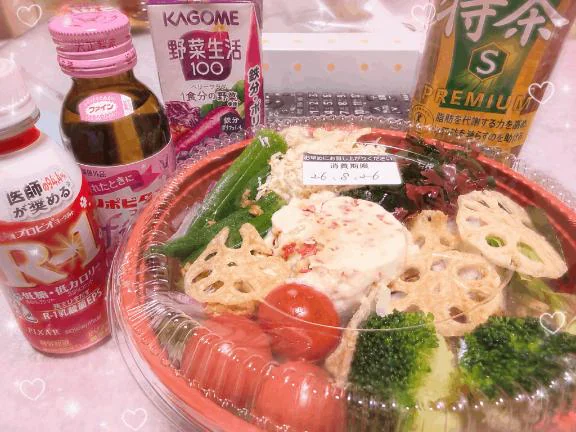 お礼🥗🫶