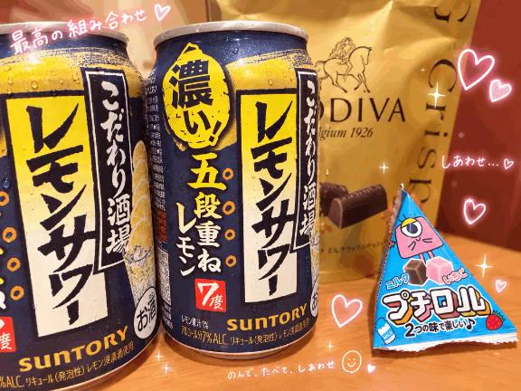 お礼⛵️