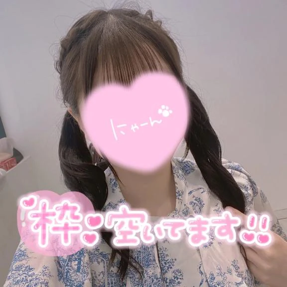 この機会を逃しちゃうの？？？