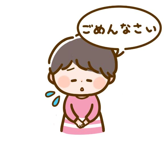 お詫び🙇‍♀️