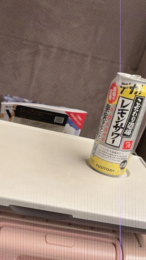 さけがすき