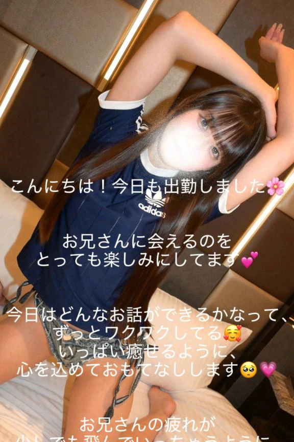 折り返し🗓️