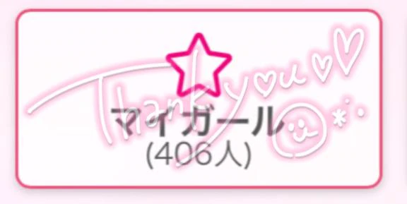 4️⃣0️⃣0️⃣💕