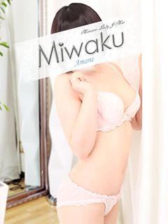 あまね