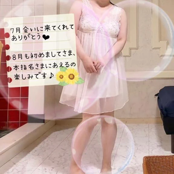 7月終わり…そして8月🌻