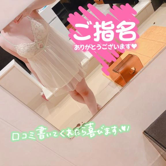 8/1のお礼🍀