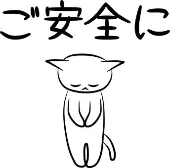 大丈夫かな☔️⚡️🌀