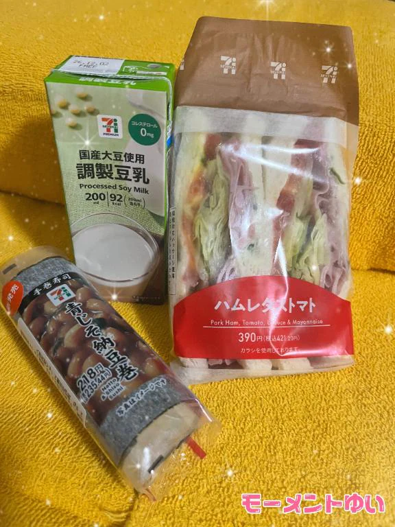 お題♡＆最近のご飯🧡ྀི(*´༥` *)ﾓｸﾞﾓｸﾞ