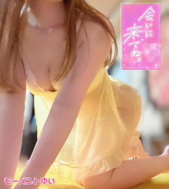 ありがとう🩷21時まで🫶🏻🧡ྀི