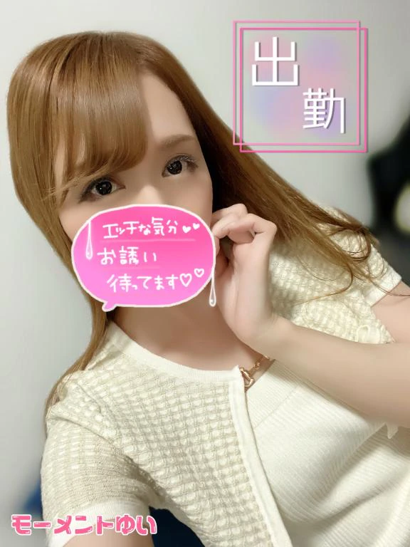 出勤🧡ྀི14時から🐰ྀི