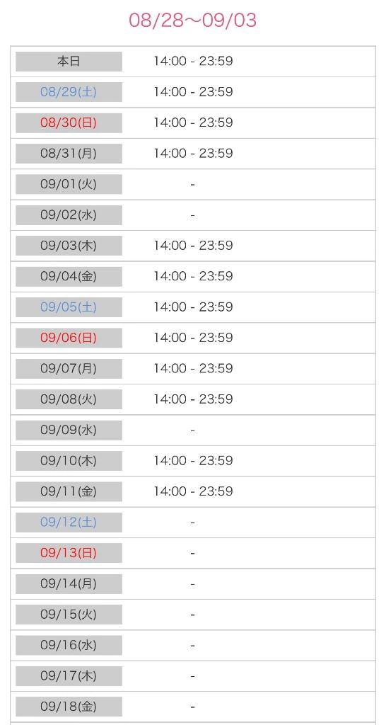 シフト🗓️🕊𓂃𓈒𓏸︎︎︎︎💗