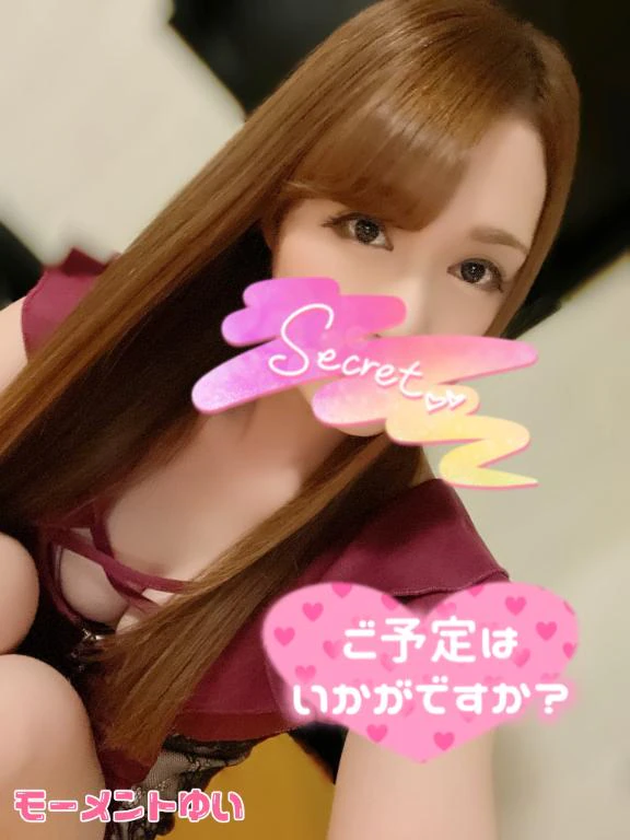 ７日のお礼💌ありがとう💗