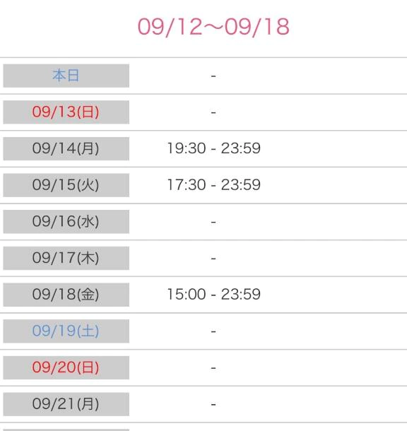追加シフト🗓🕊𓂃𓈒𓏸︎︎︎︎